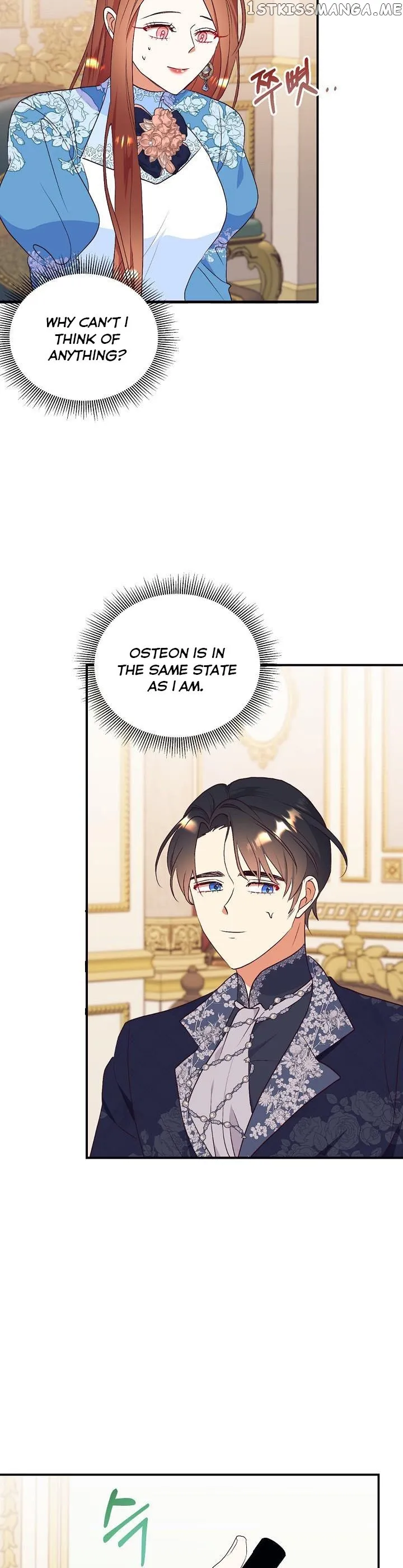 I Decided Not To Pretend I Don’t See It Anymore chapter 77 page 23