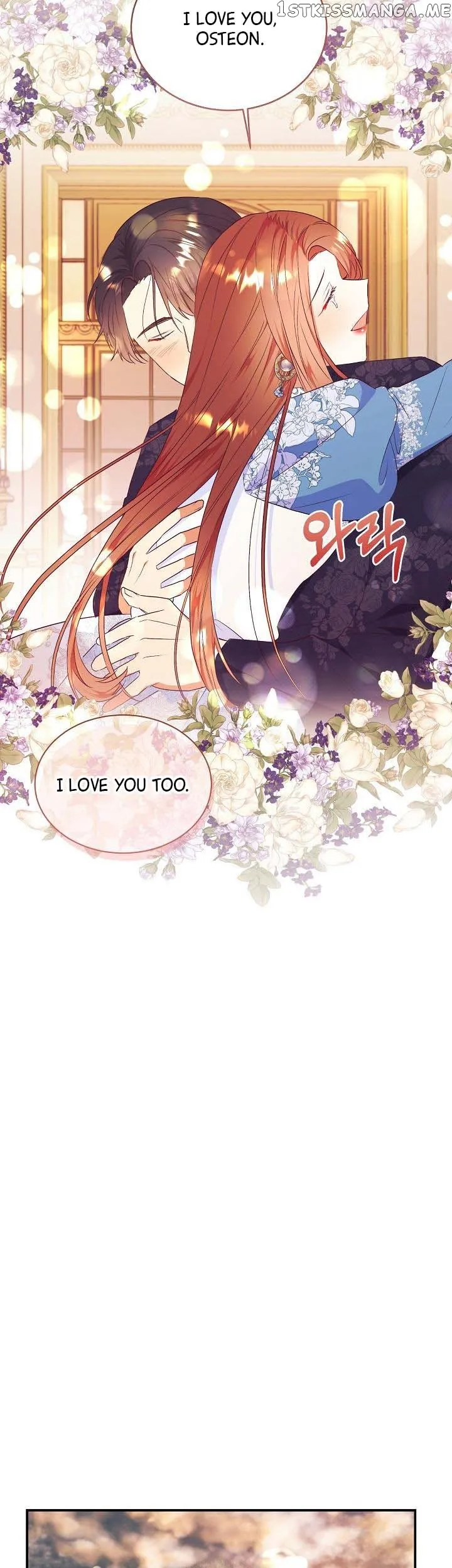 I Decided Not To Pretend I Don’t See It Anymore chapter 78 page 17