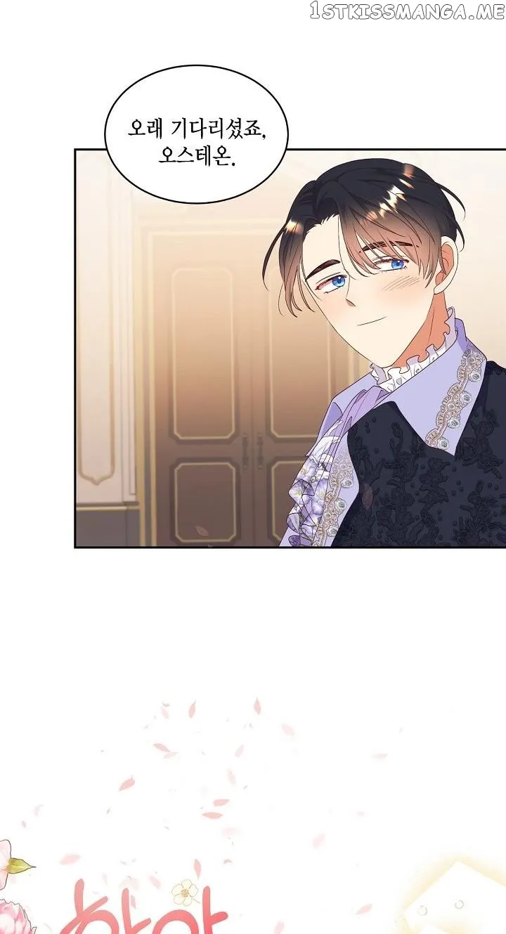 I Decided Not To Pretend I Don’t See It Anymore chapter 79 page 29