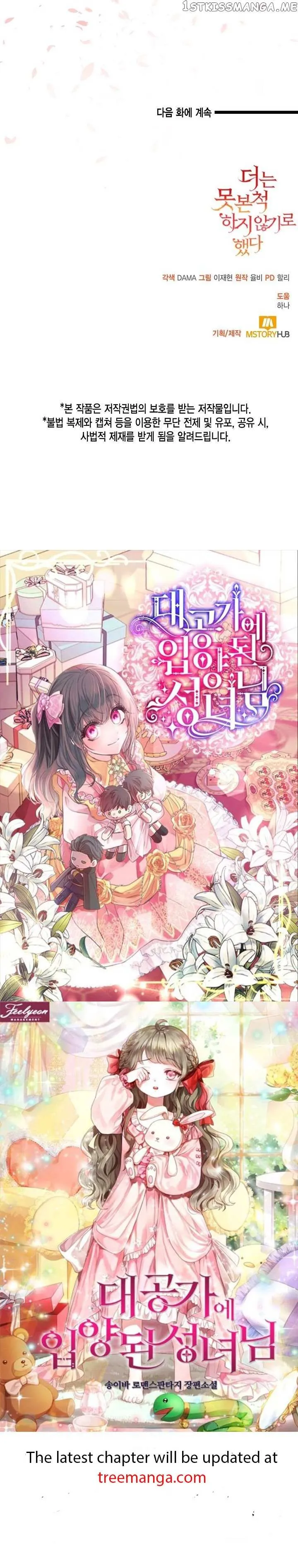 I Decided Not To Pretend I Don’t See It Anymore chapter 79 page 31