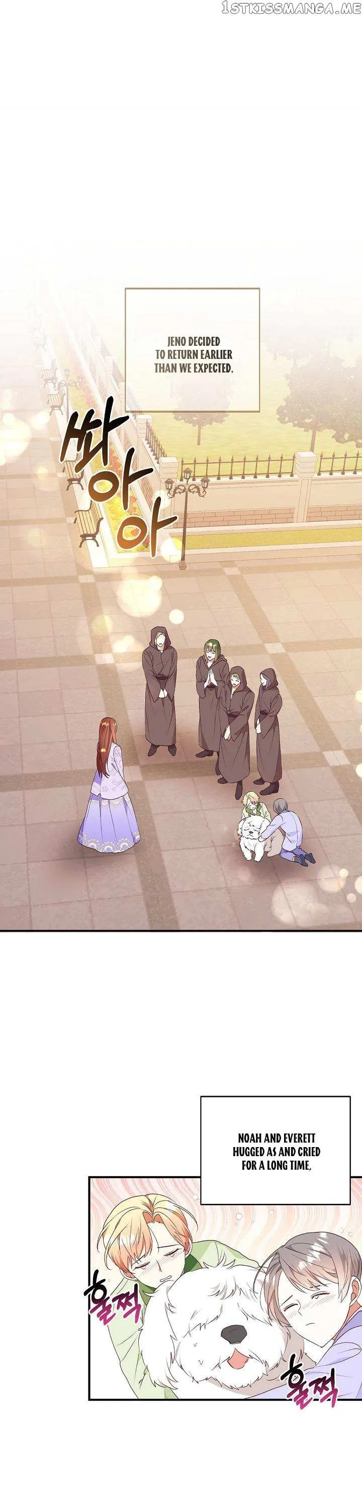 I Decided Not To Pretend I Don’t See It Anymore chapter 79 page 8