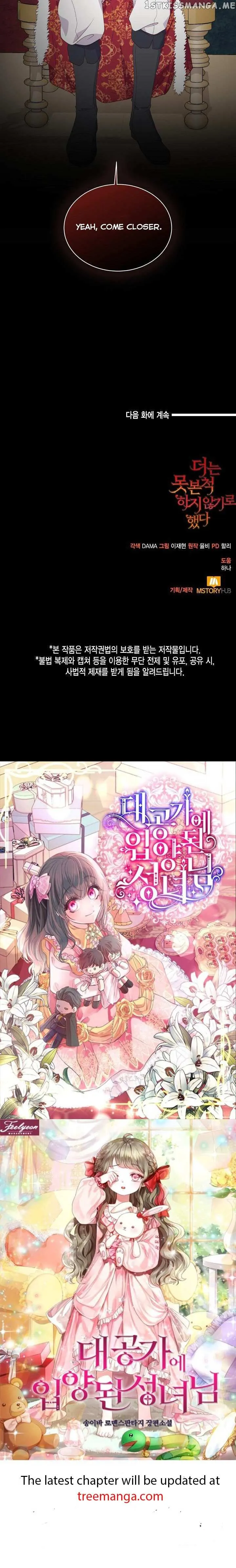 I Decided Not To Pretend I Don’t See It Anymore chapter 80 page 35