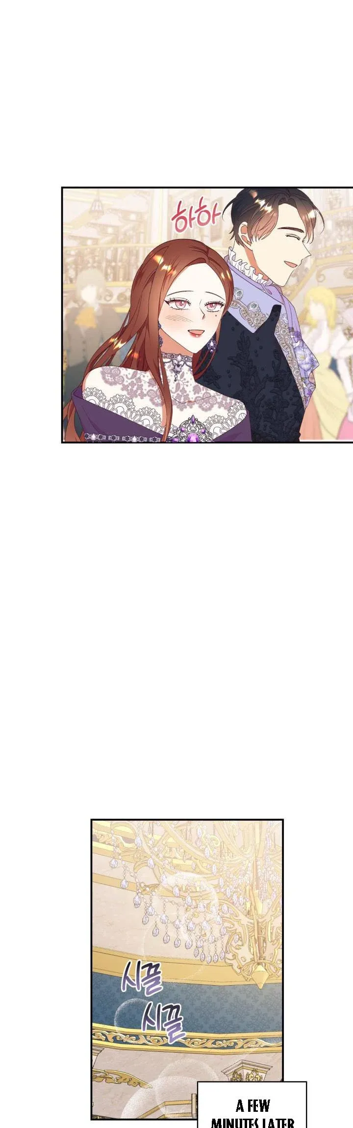 I Decided Not To Pretend I Don’t See It Anymore chapter 81 page 30