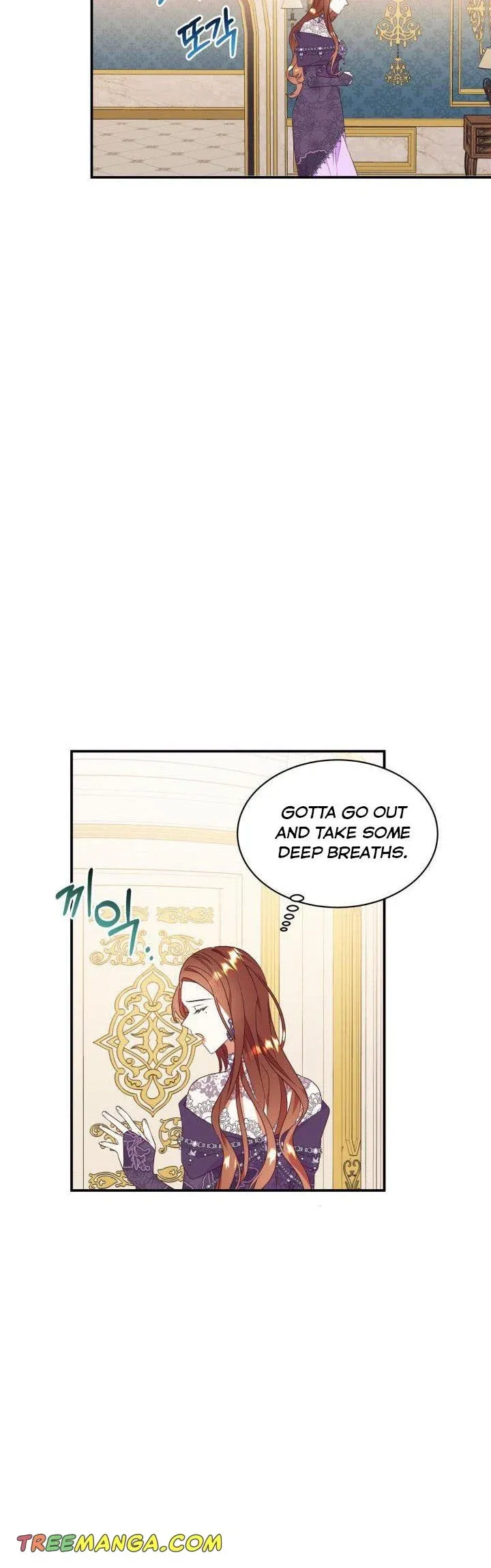 I Decided Not To Pretend I Don’t See It Anymore chapter 81 page 33