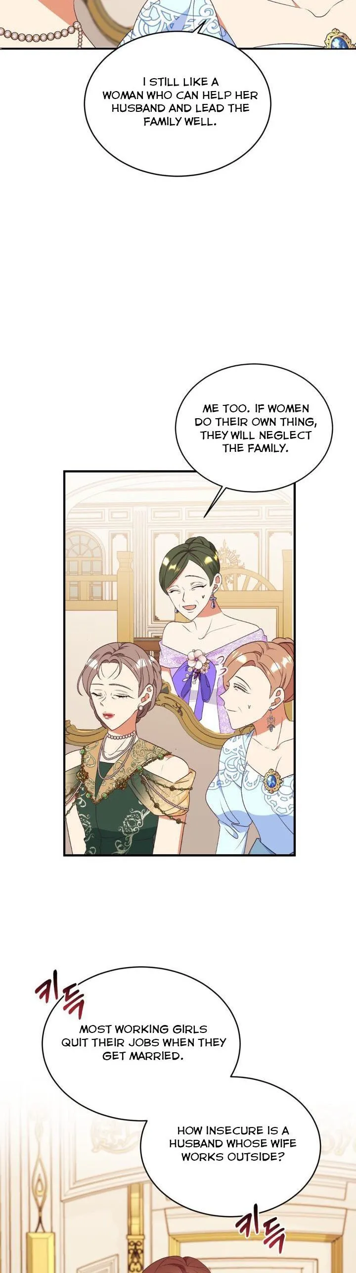 I Decided Not To Pretend I Don’t See It Anymore chapter 82 page 11