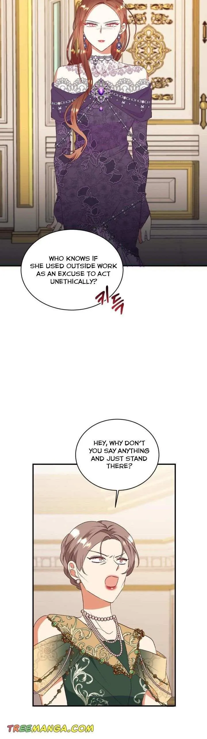 I Decided Not To Pretend I Don’t See It Anymore chapter 82 page 12