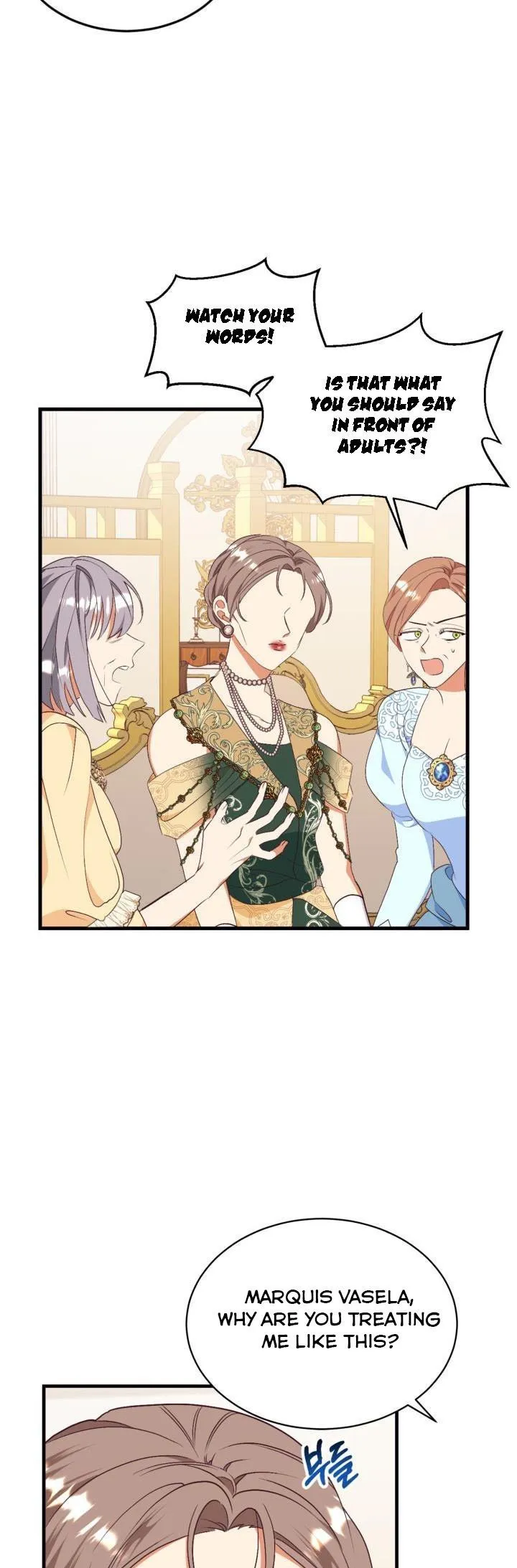 I Decided Not To Pretend I Don’t See It Anymore chapter 82 page 16