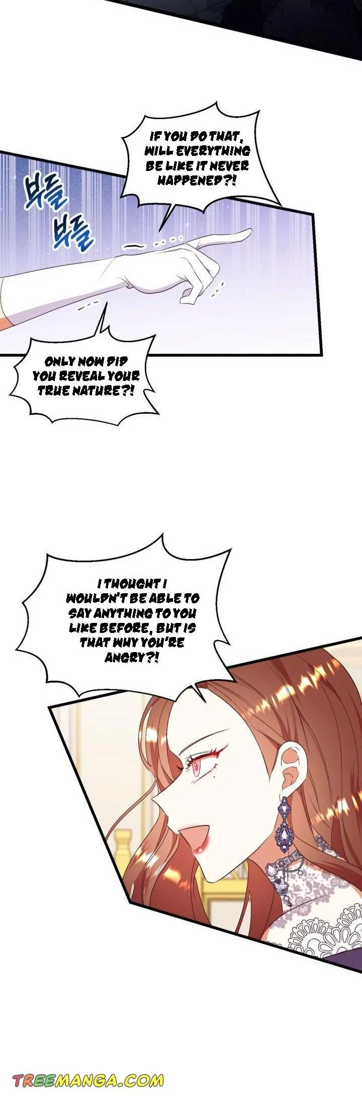 I Decided Not To Pretend I Don’t See It Anymore chapter 82 page 18