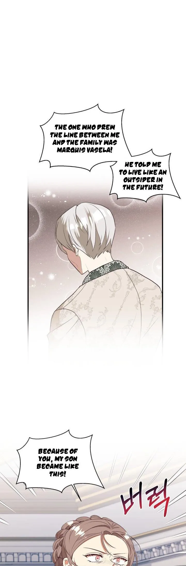 I Decided Not To Pretend I Don’t See It Anymore chapter 82 page 19