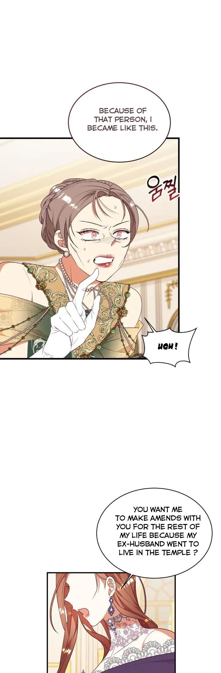 I Decided Not To Pretend I Don’t See It Anymore chapter 82 page 21