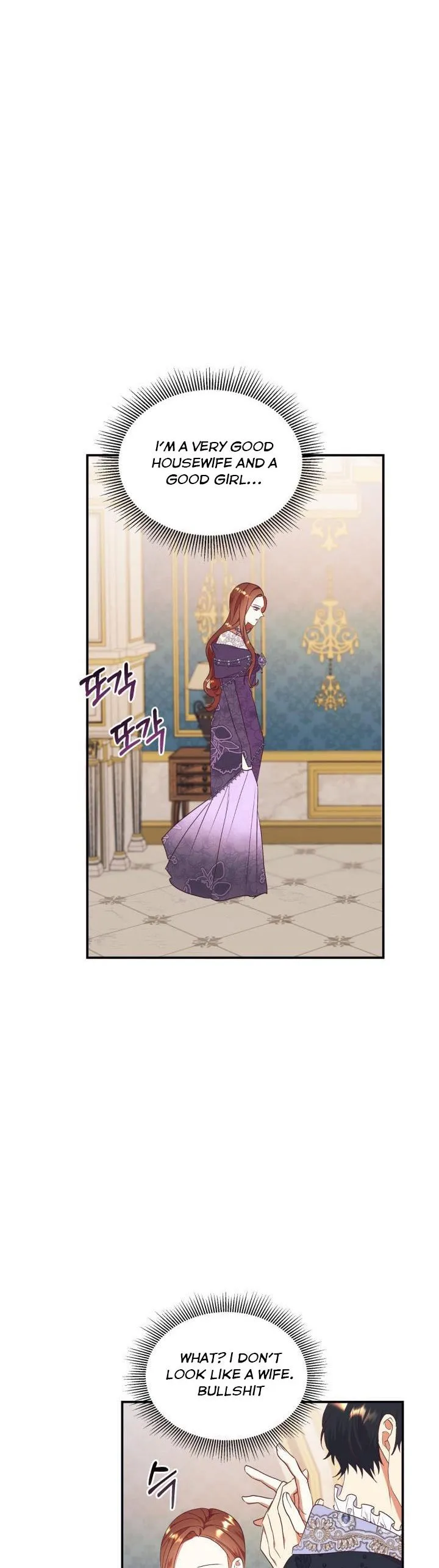 I Decided Not To Pretend I Don’t See It Anymore chapter 82 page 27