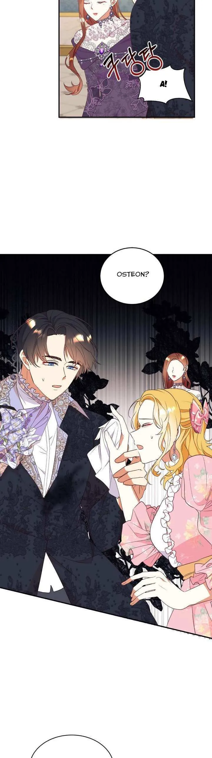 I Decided Not To Pretend I Don’t See It Anymore chapter 82 page 28