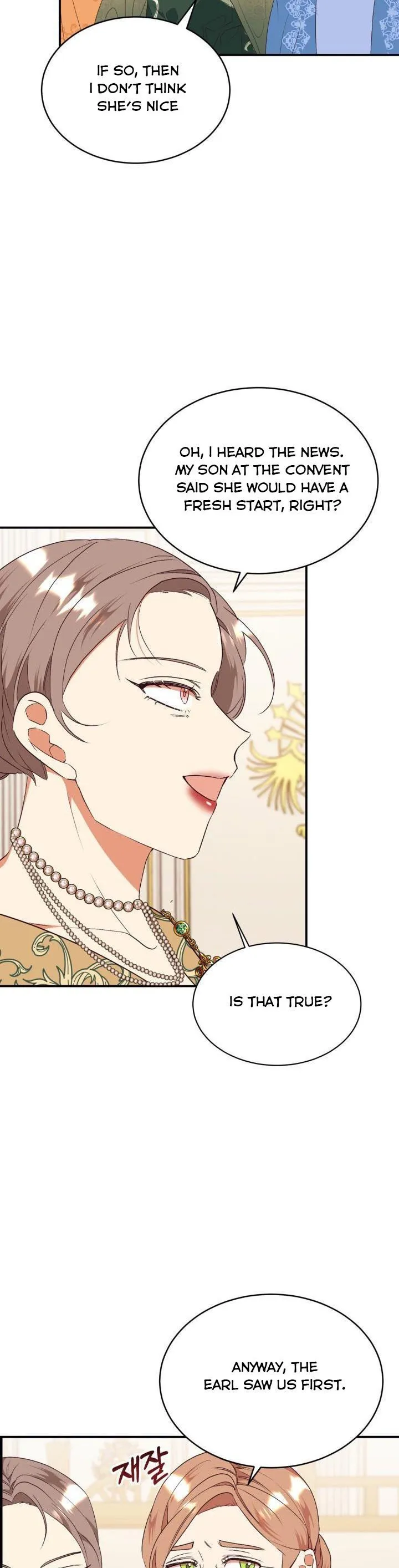 I Decided Not To Pretend I Don’t See It Anymore chapter 82 page 4