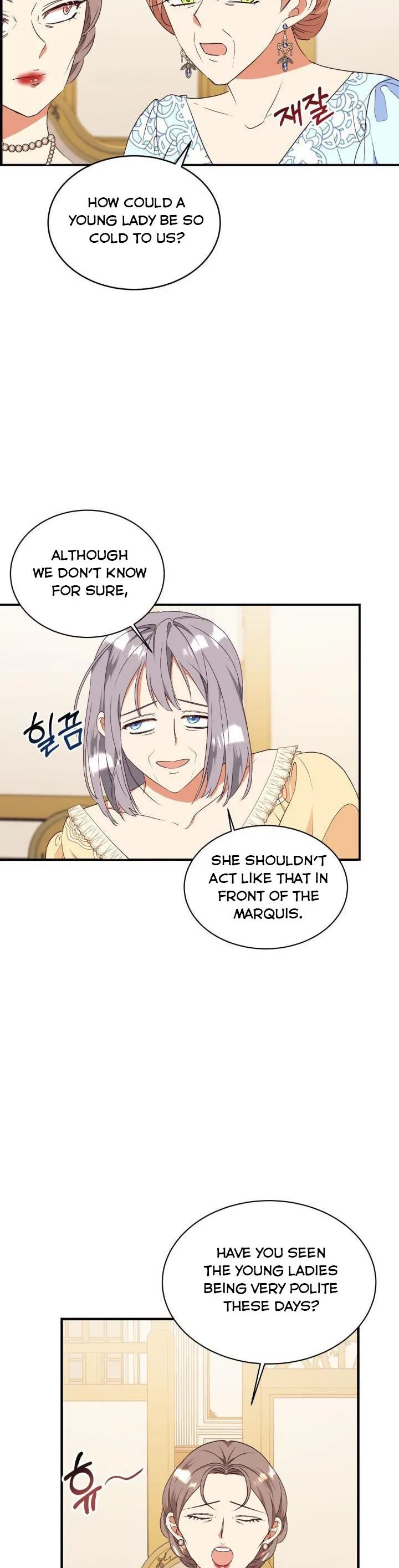 I Decided Not To Pretend I Don’t See It Anymore chapter 82 page 5