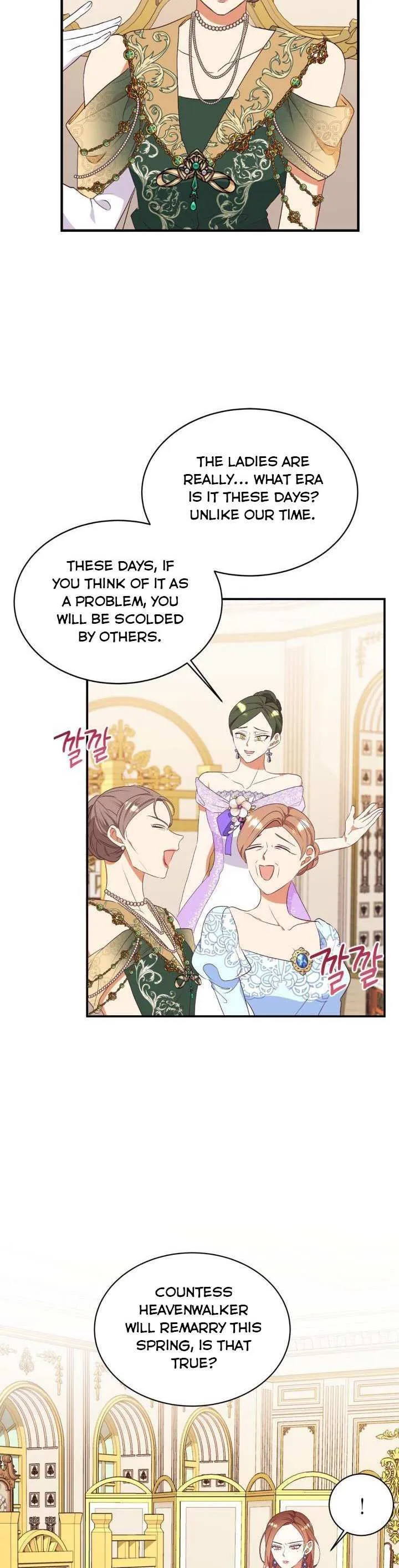 I Decided Not To Pretend I Don’t See It Anymore chapter 82 page 6