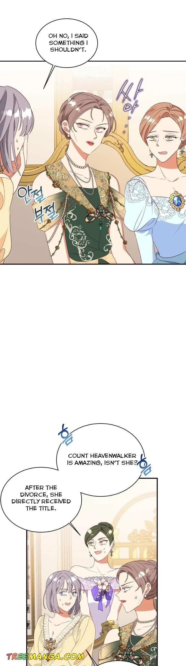 I Decided Not To Pretend I Don’t See It Anymore chapter 82 page 9