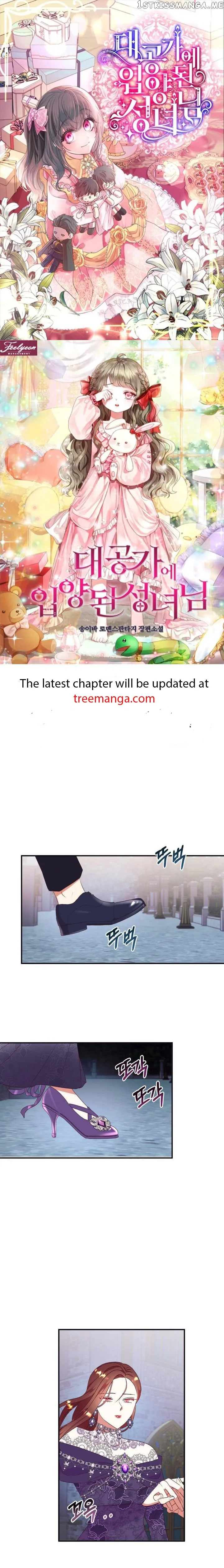 I Decided Not To Pretend I Don’t See It Anymore chapter 83 page 1