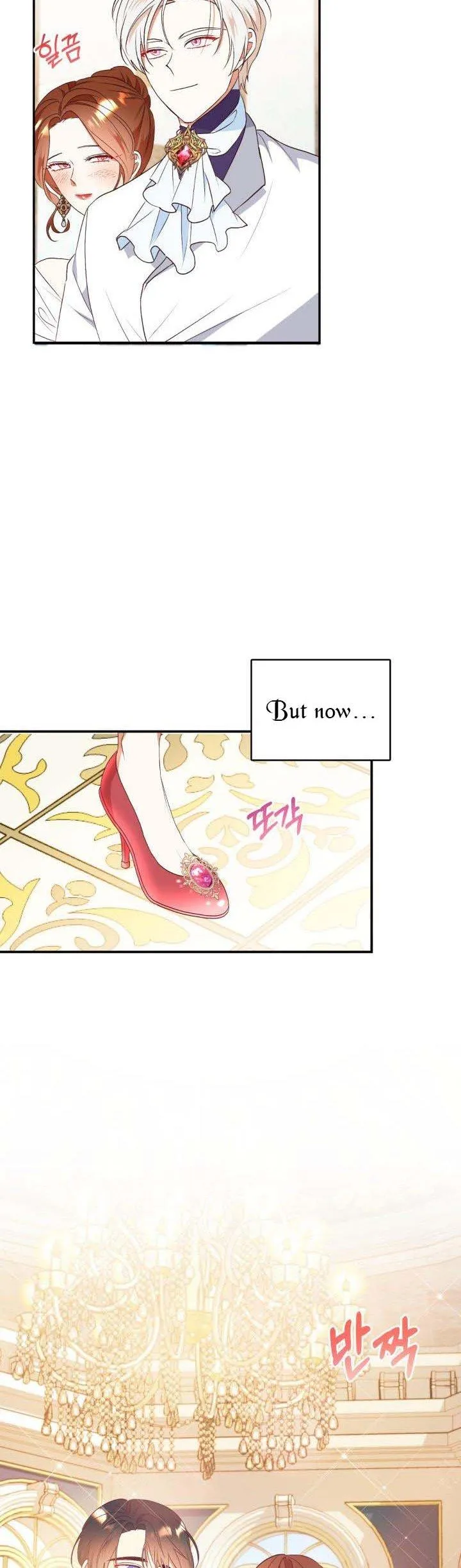 I Decided Not To Pretend I Don’t See It Anymore chapter 84 page 22