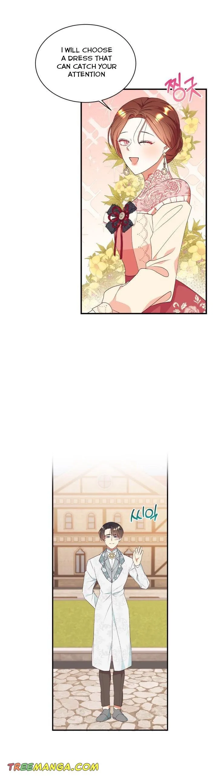 I Decided Not To Pretend I Don’t See It Anymore chapter 85 page 16