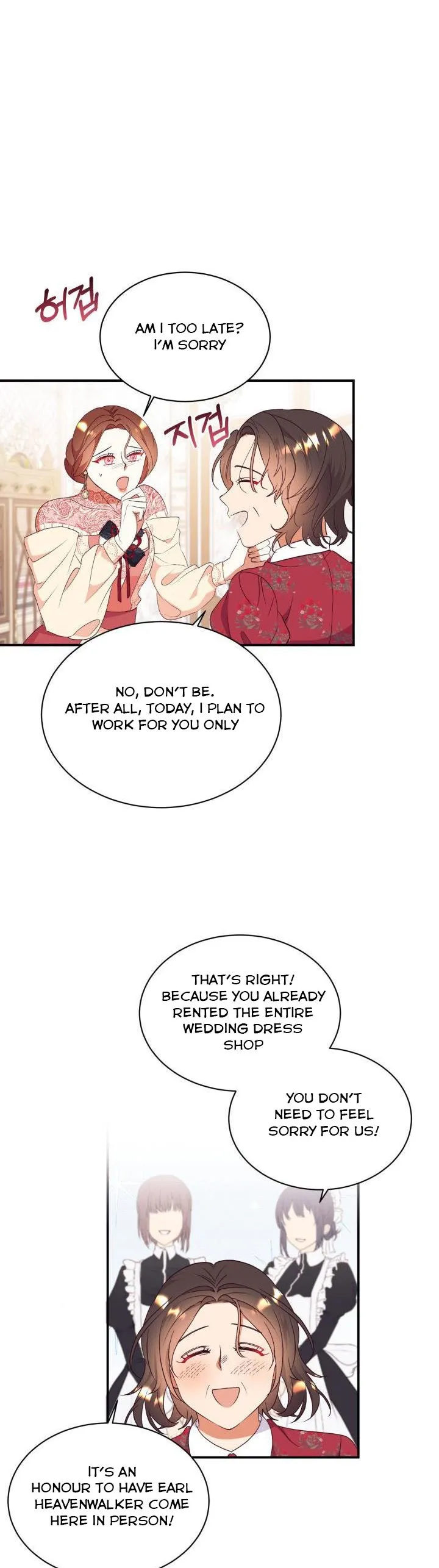 I Decided Not To Pretend I Don’t See It Anymore chapter 85 page 19