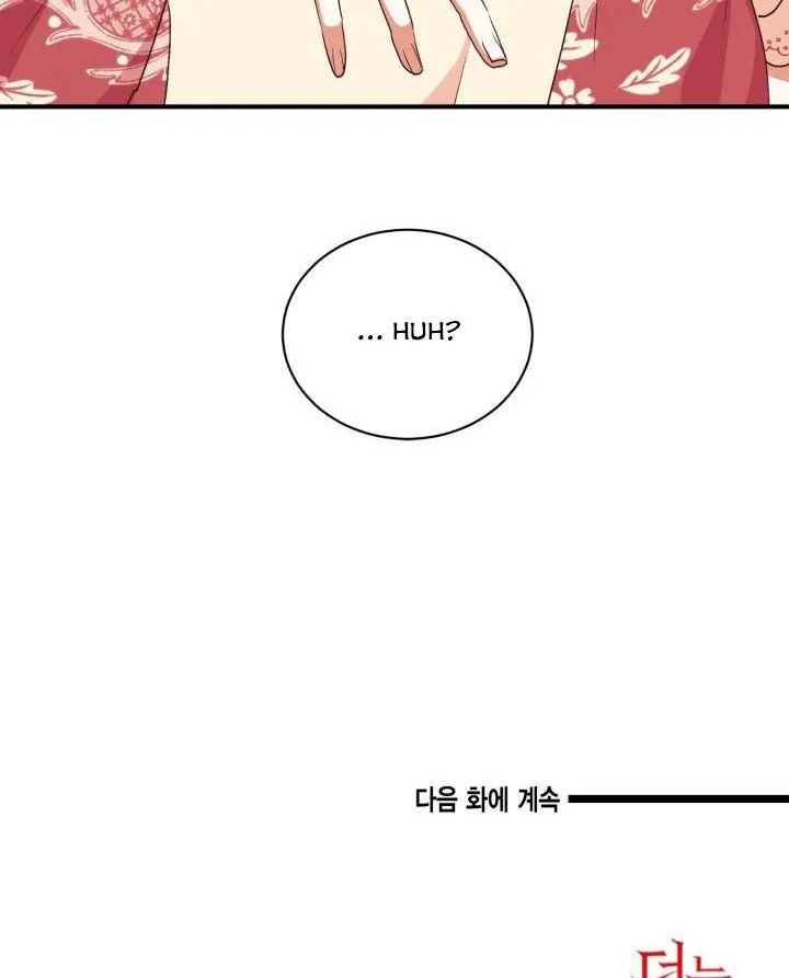 I Decided Not To Pretend I Don’t See It Anymore chapter 85 page 35