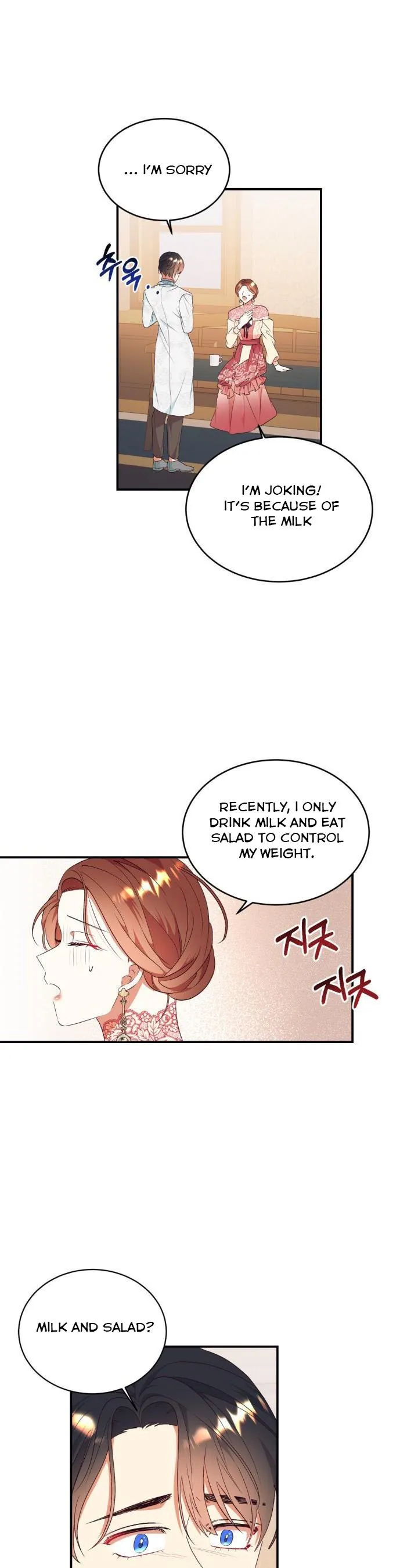 I Decided Not To Pretend I Don’t See It Anymore chapter 85 page 4