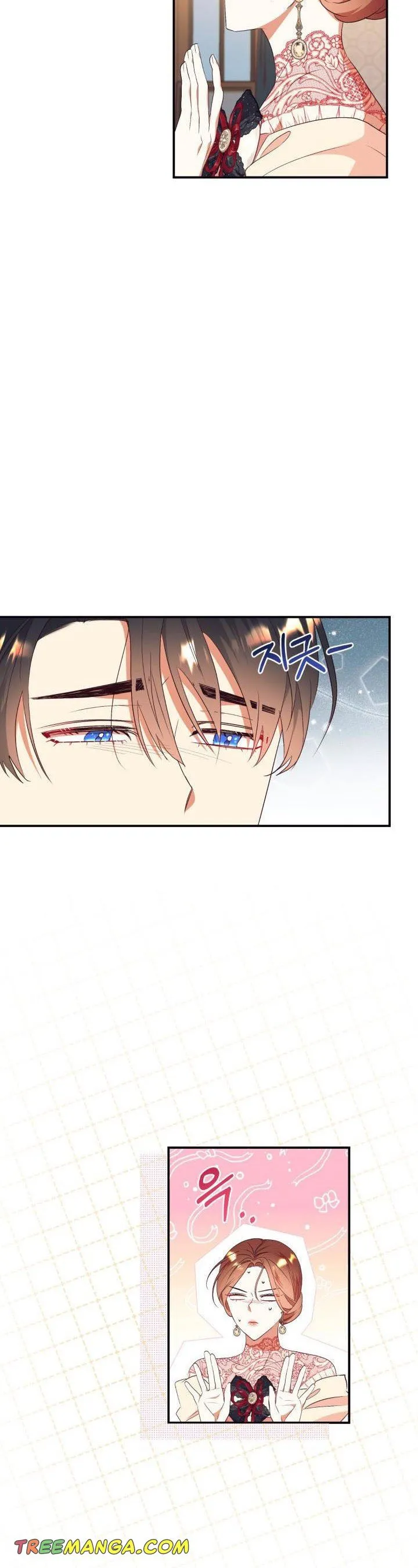 I Decided Not To Pretend I Don’t See It Anymore chapter 85 page 7