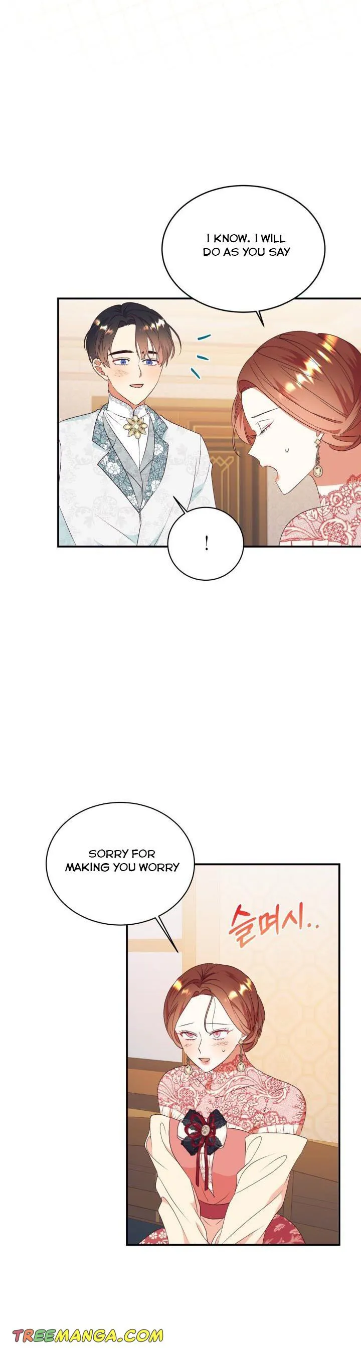 I Decided Not To Pretend I Don’t See It Anymore chapter 85 page 8