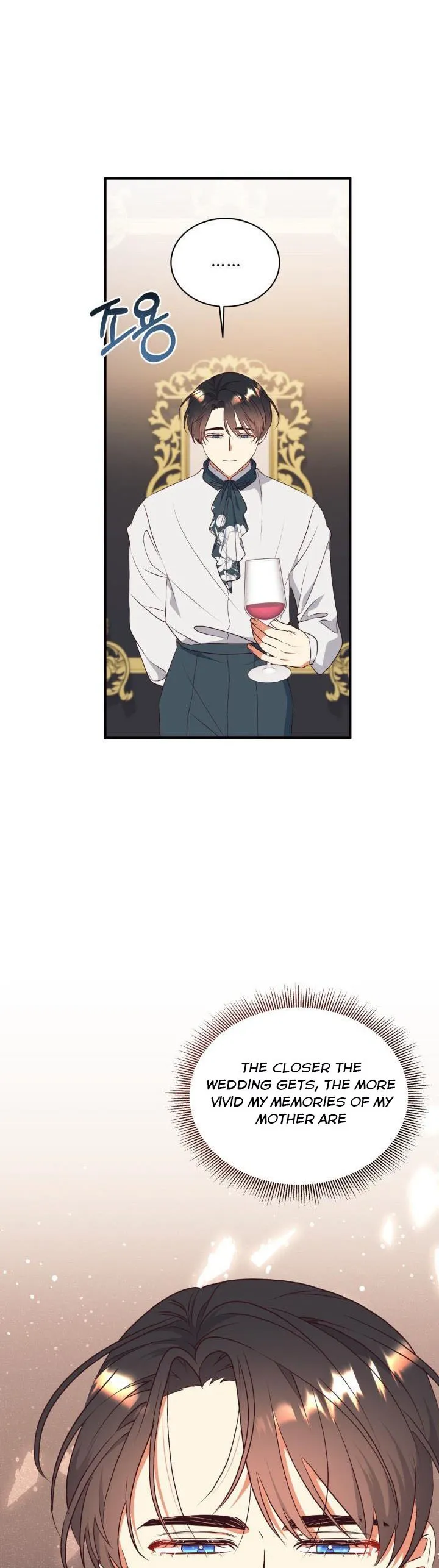 I Decided Not To Pretend I Don’t See It Anymore chapter 86 page 17