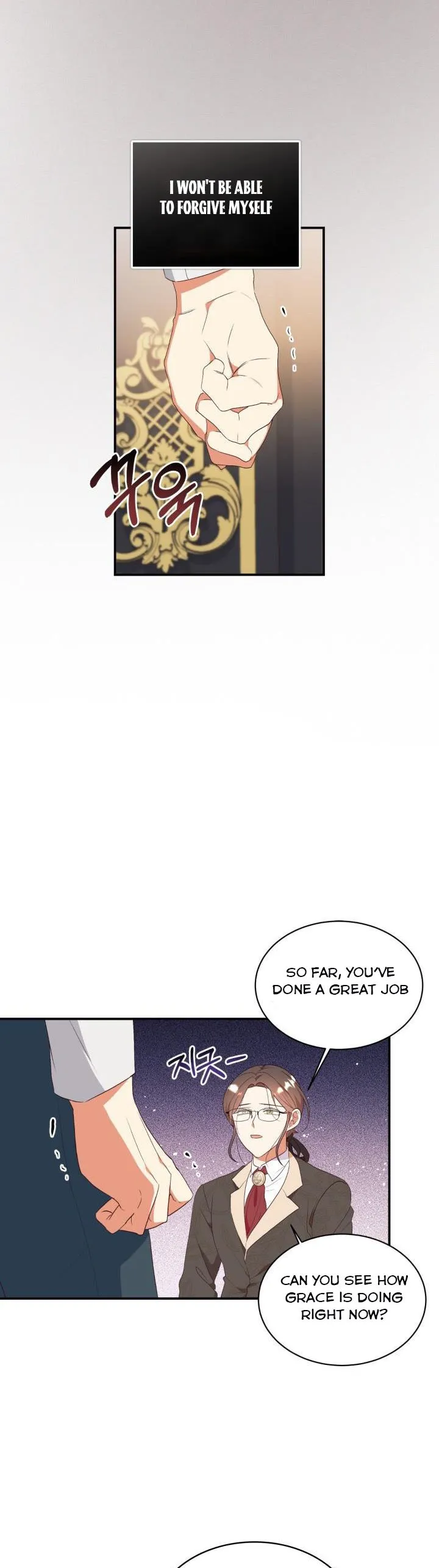 I Decided Not To Pretend I Don’t See It Anymore chapter 86 page 20