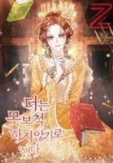 Cover of I Decided Not To Pretend I Don’t See It Anymore