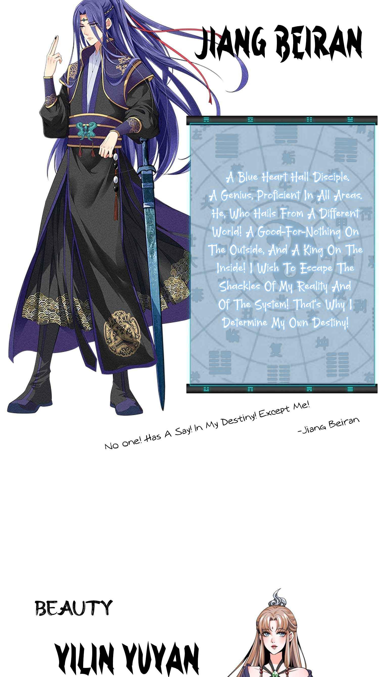 I Determine My Own Destiny chapter 0 page 3