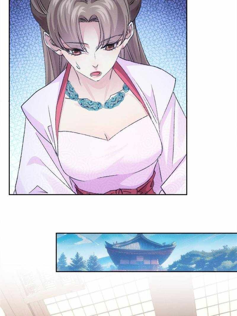 I Determine My Own Destiny chapter 178 page 21