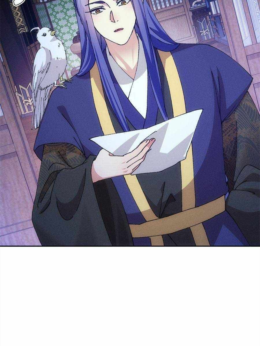 I Determine My Own Destiny chapter 182 page 32