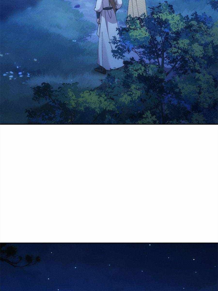 I Determine My Own Destiny chapter 182 page 50