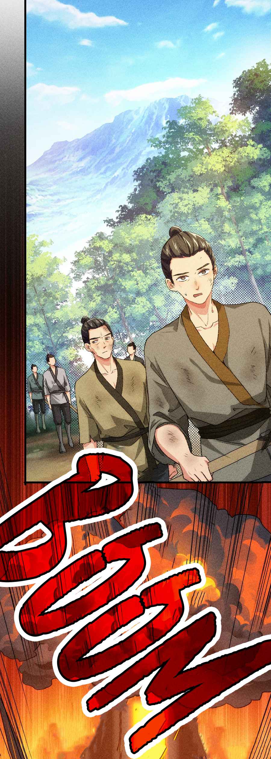 I Determine My Own Destiny chapter 2 page 16