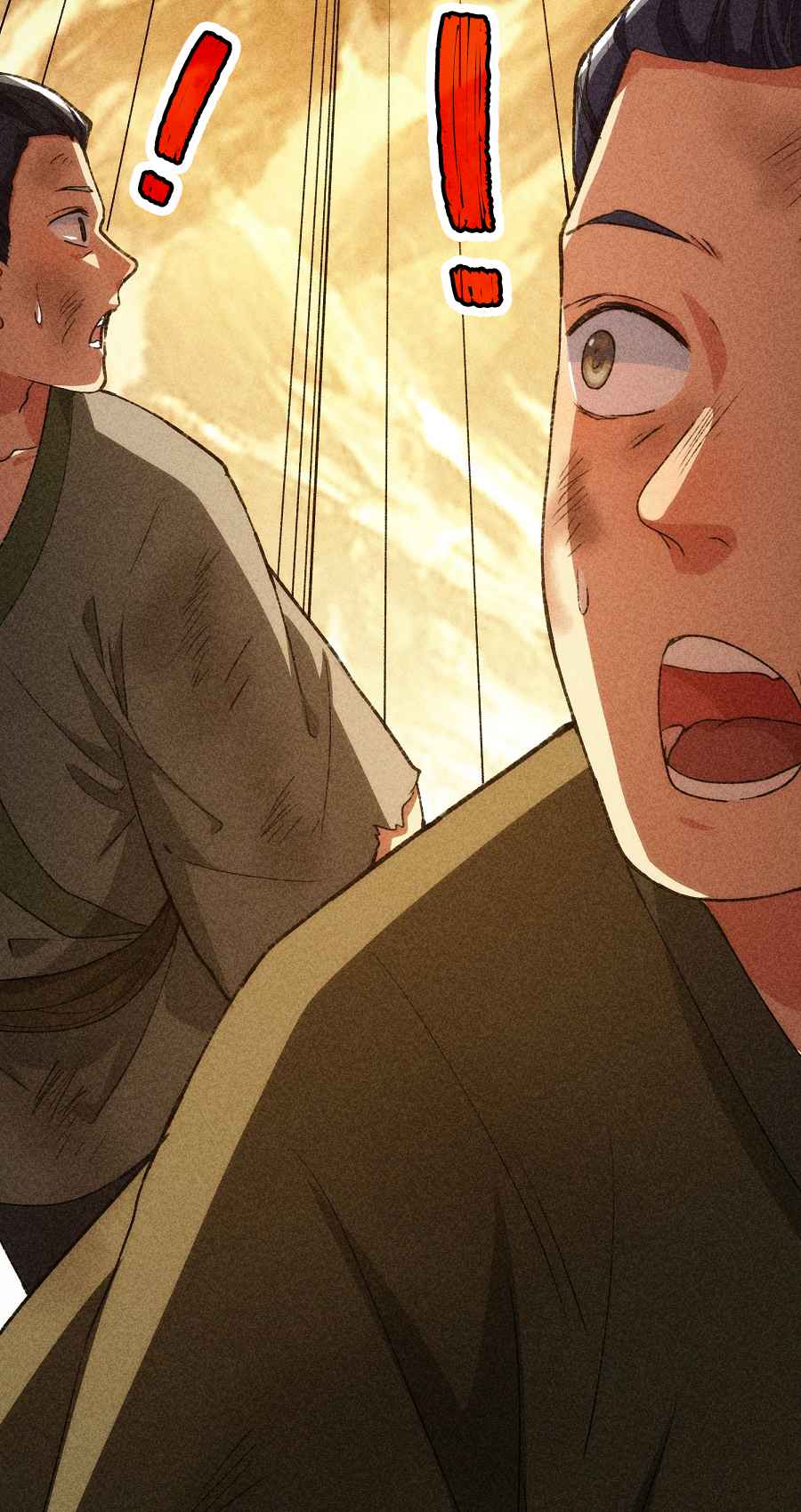 I Determine My Own Destiny chapter 2 page 18