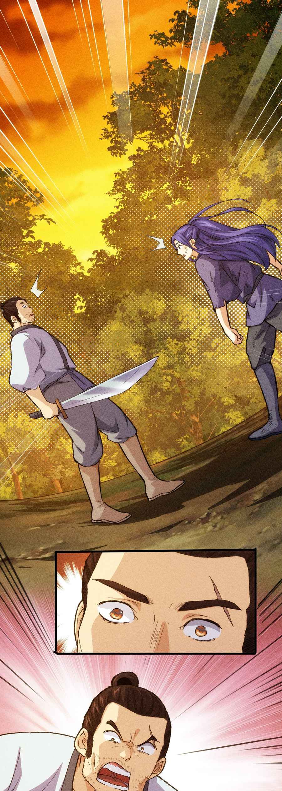 I Determine My Own Destiny chapter 2 page 24