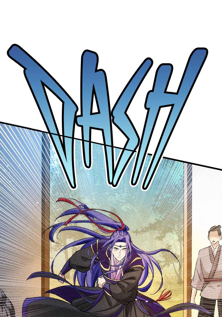 I Determine My Own Destiny chapter 3 page 13