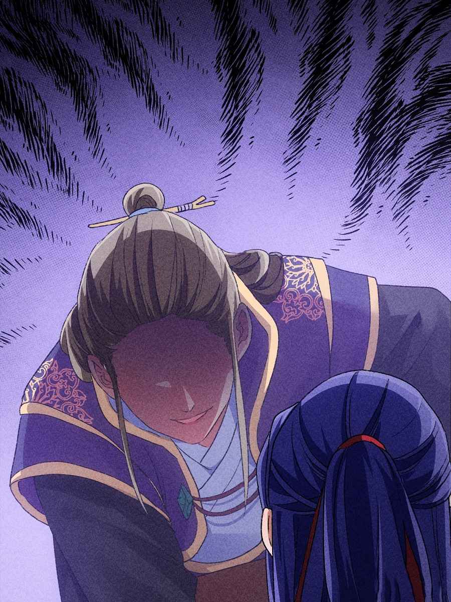 I Determine My Own Destiny chapter 3 page 42