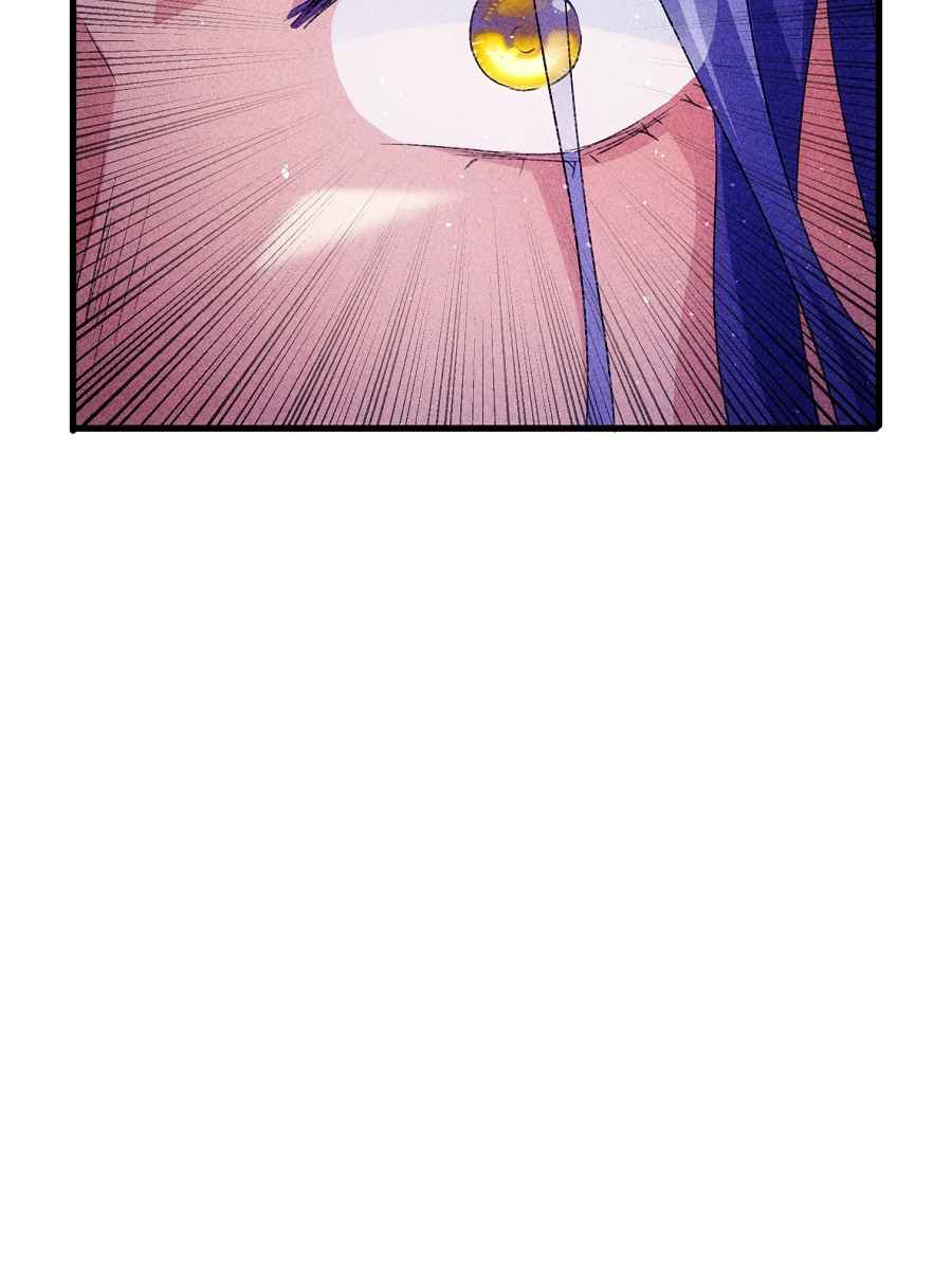 I Determine My Own Destiny chapter 3 page 44