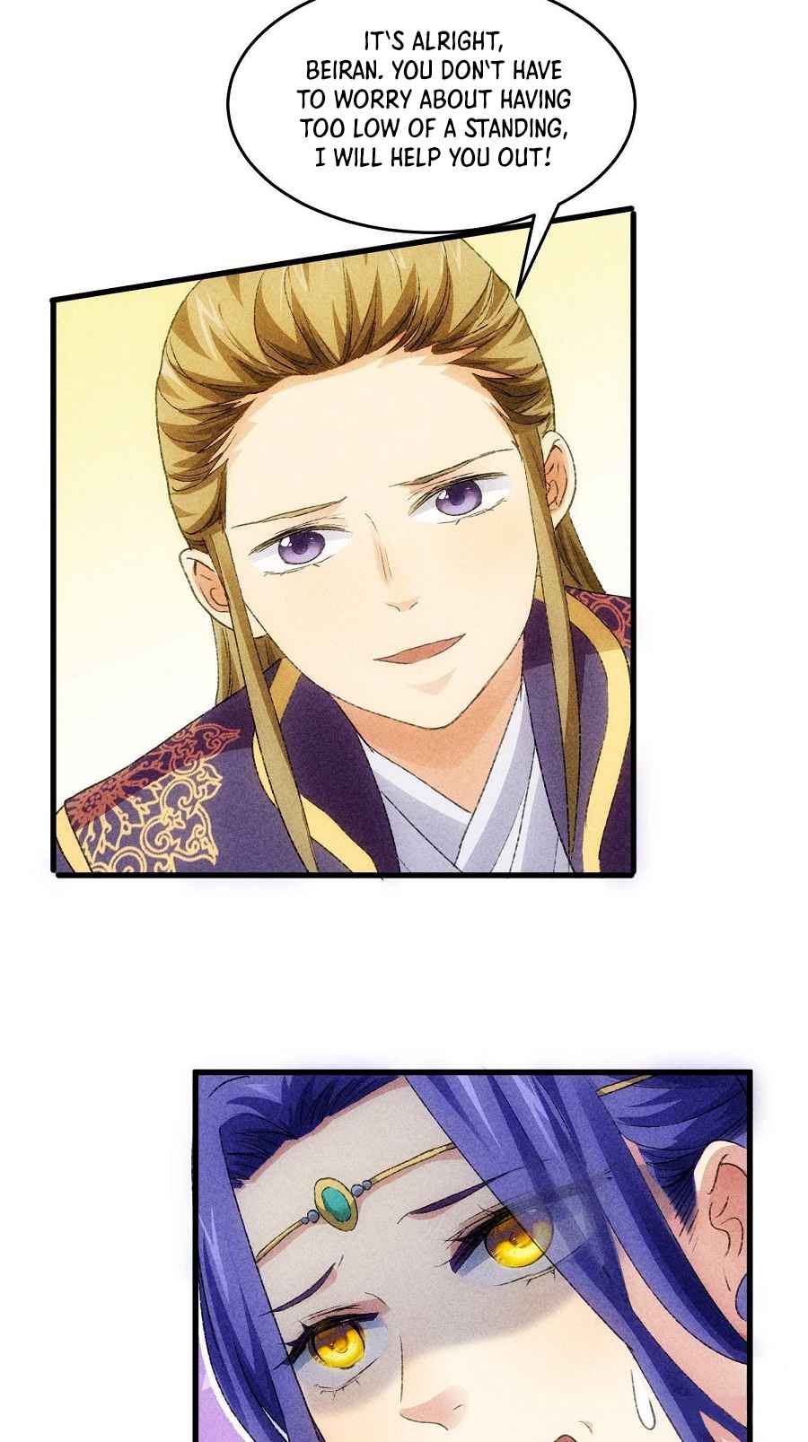 I Determine My Own Destiny chapter 4 page 7