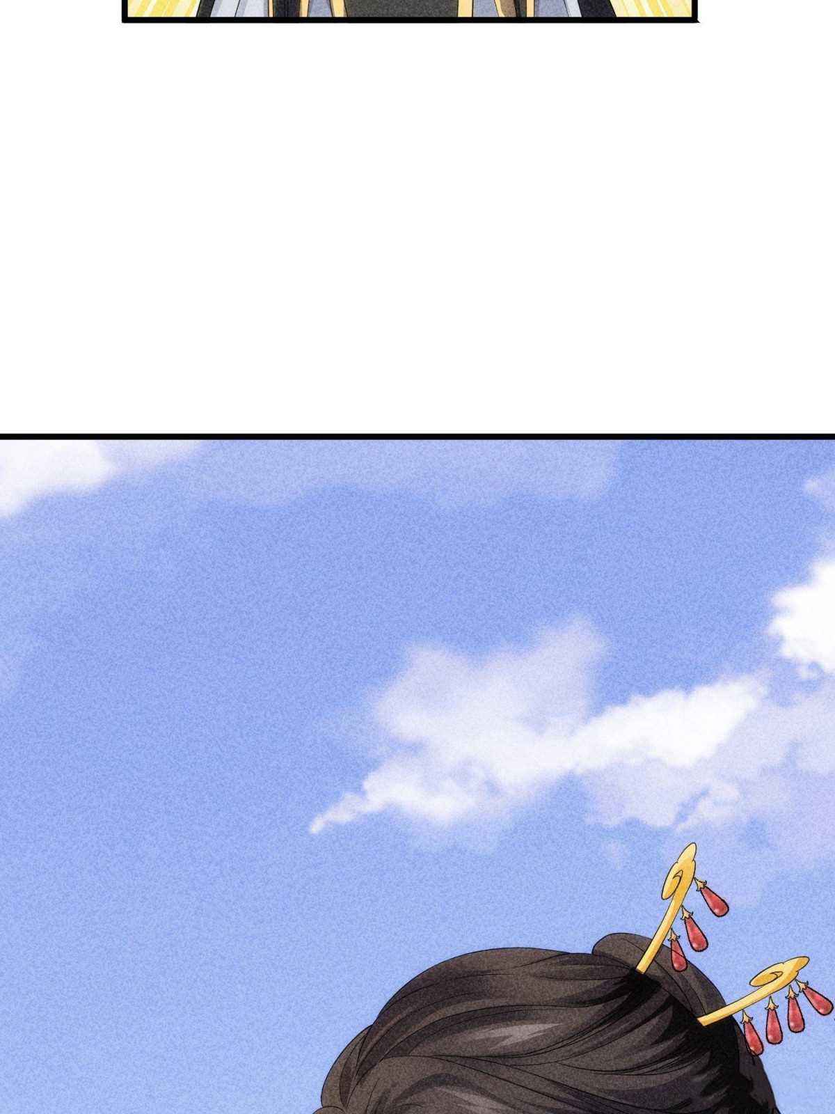 I Determine My Own Destiny chapter 6 page 7