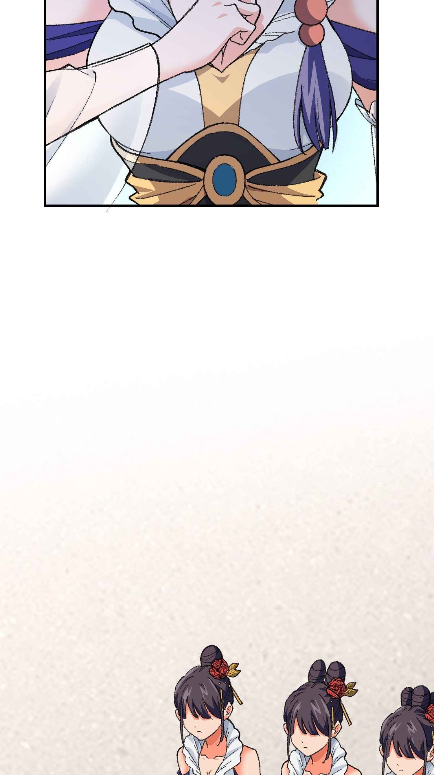 I Determine My Own Destiny chapter 7 page 15