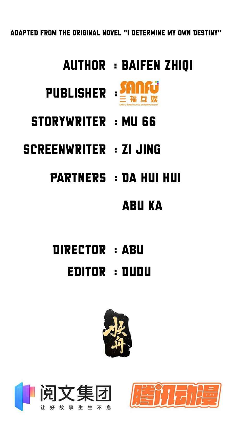 I Determine My Own Destiny chapter 7 page 35