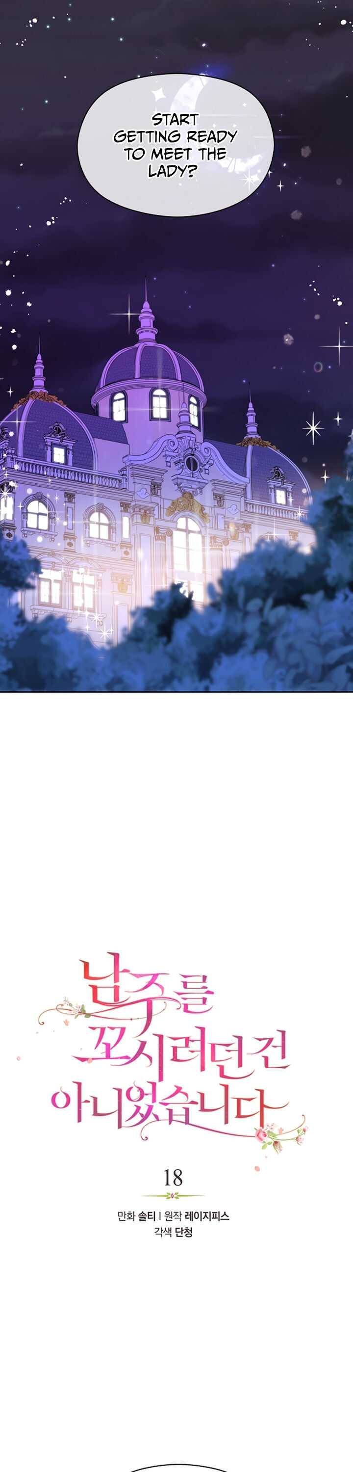 I Didn’t Mean To Seduce The Male Lead chapter 18 page 5