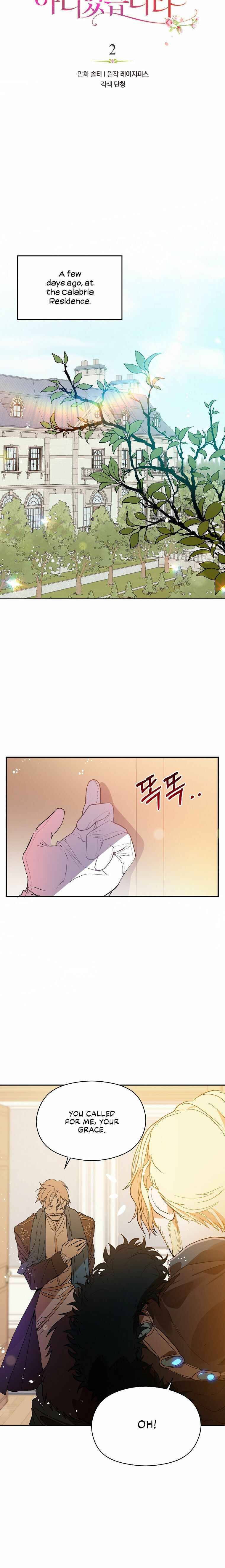 I Didn’t Mean To Seduce The Male Lead chapter 2 page 4