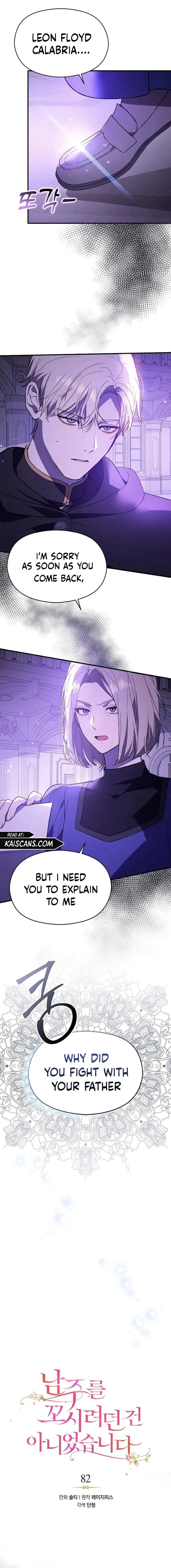 I Didn’t Mean To Seduce The Male Lead chapter 82 page 1