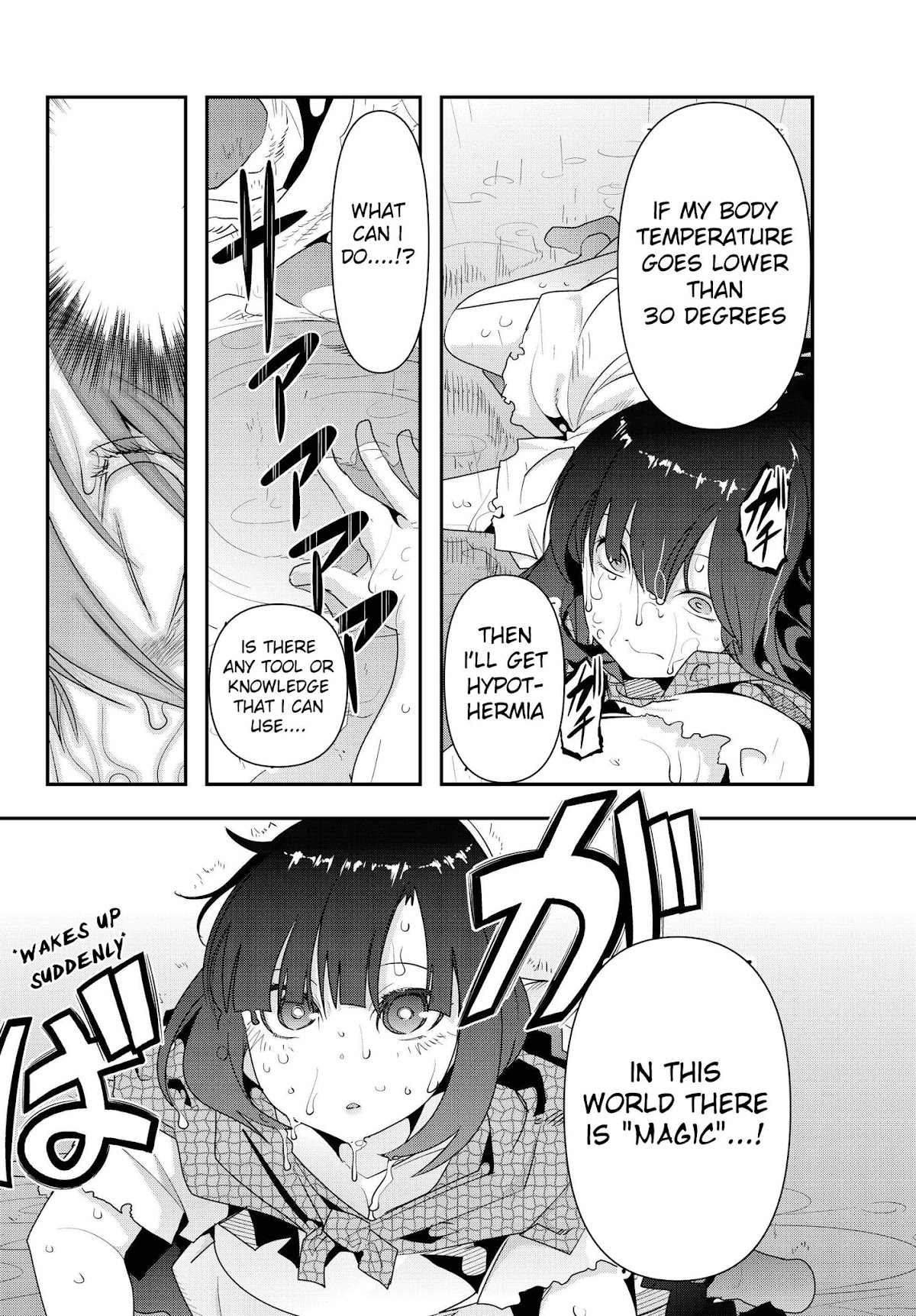 I Don't Really Get it, but it Looks like I Was Reincarnated in an Another World chapter 1 page 12