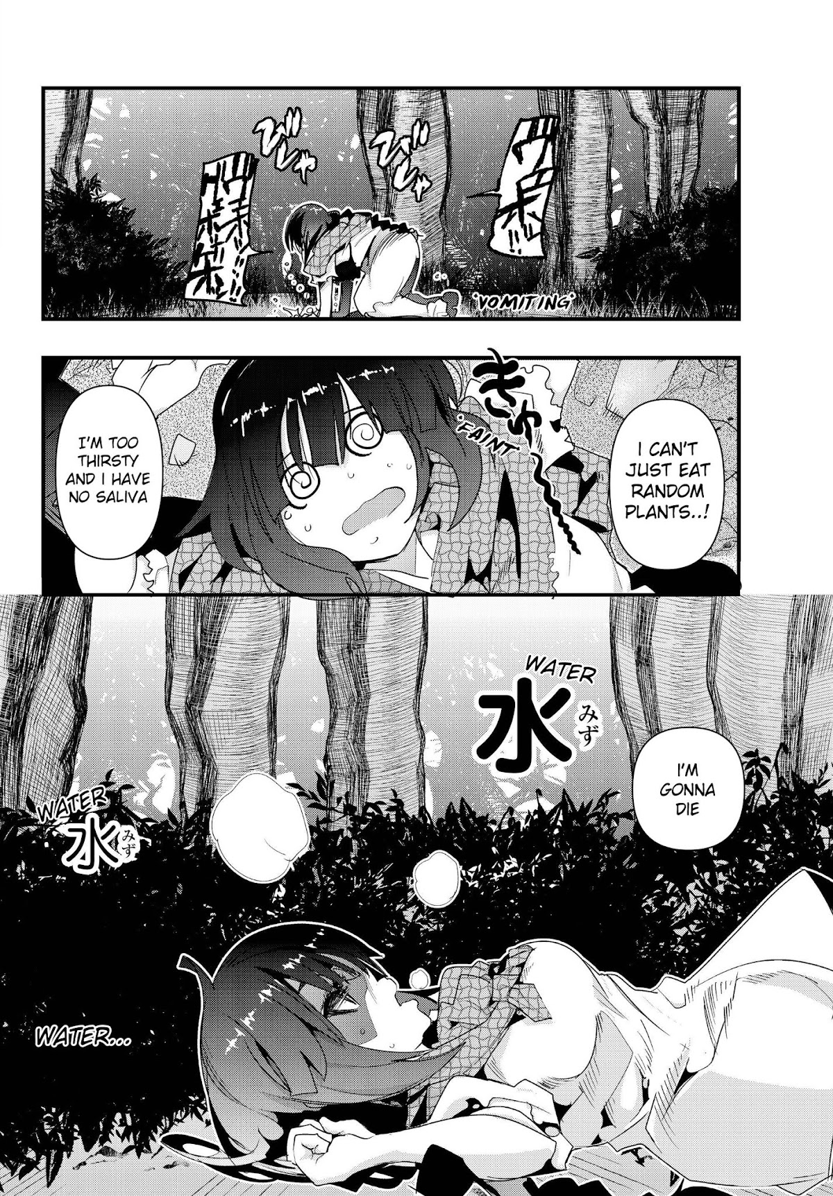 I Don't Really Get it, but it Looks like I Was Reincarnated in an Another World chapter 1 page 28